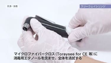 インスツルメントのオートクレーブ滅菌手順