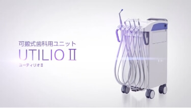 プロモーションビデオ