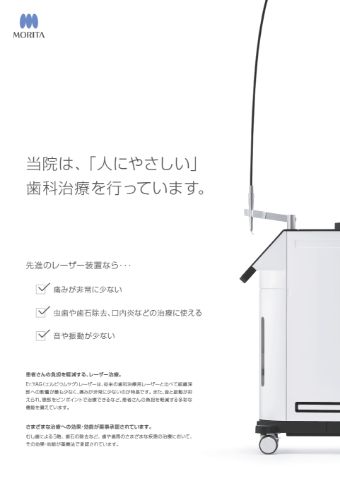 アドベールSH ポスター【製品】