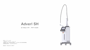 アドベールSH　プロモーション動画