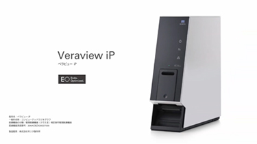 べラビュー iP プロモーション動画