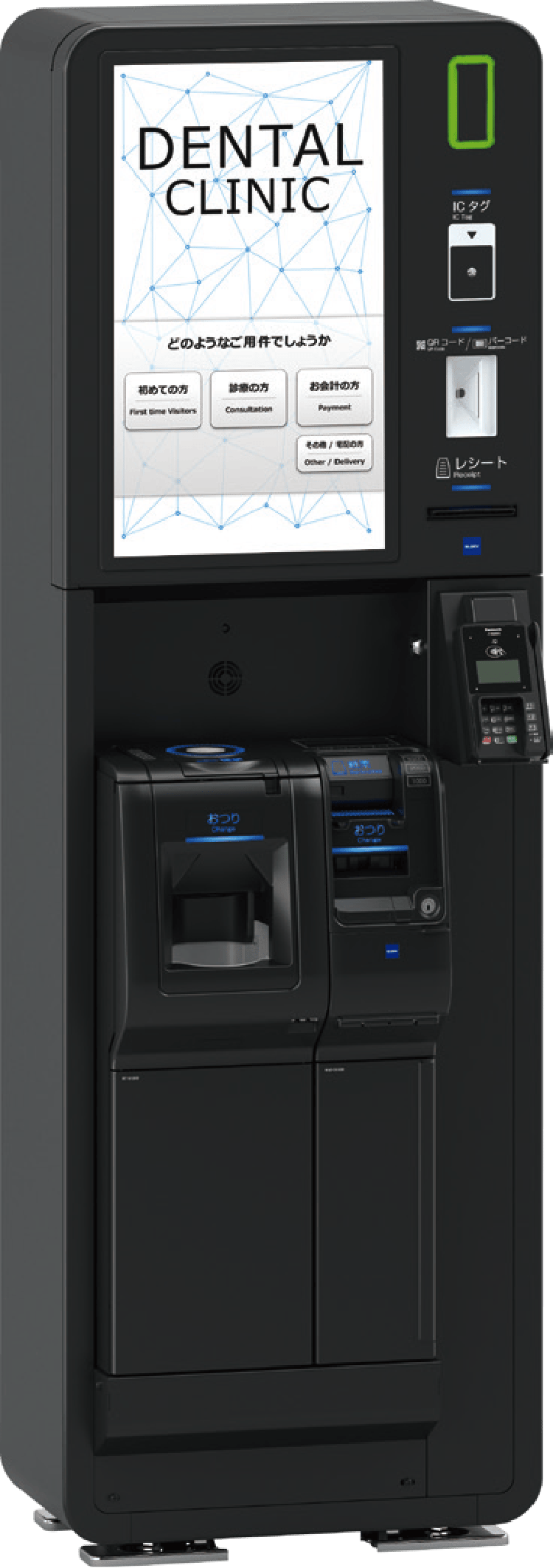 セルフオーダー KIOSK