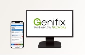 Genifix（ジニフィクス）