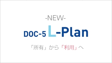 DOC-5 L-Plan