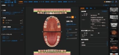 口腔情報
