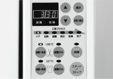 温度・時間の設定