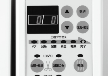 完了