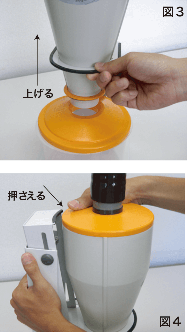 図3・図4