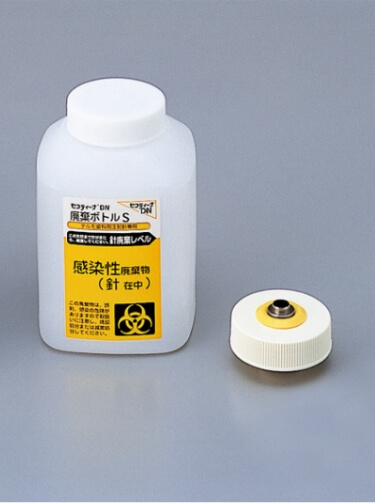 セフティーナDS 廃棄用ボトルS／リリース用フタⅡ