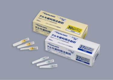 テルモ歯科用注射針（針先マーク付）