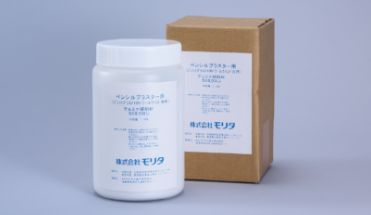 ペンシルブラスター用アルミナ研削材50ミクロン　1.6㎏