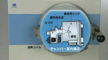 エアロマーズSV プロモーションムービー 概要説明
