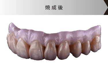 塗布例 - 焼成後