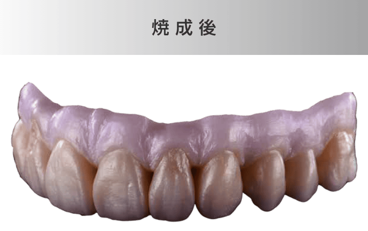 塗布例 - 焼成後