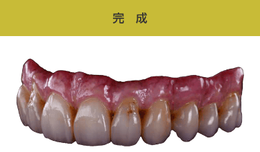 塗布例 - 完成