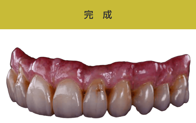 塗布例 - 完成
