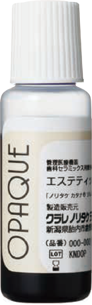 OPAQUE　-　彩度のある淡い黄色系の不透明感を表現