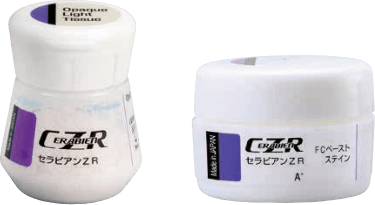 セラビアン®ZR