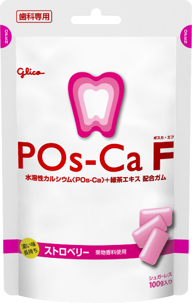 ストロベリー