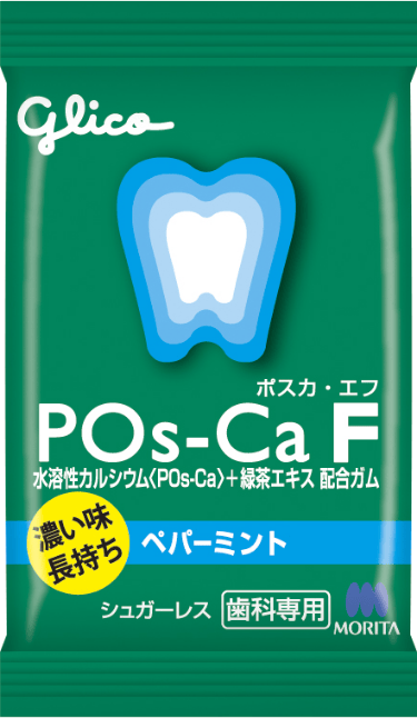 ペパーミント（2粒×200袋）