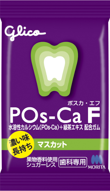 マスカット（2粒×200袋）