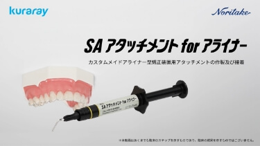 使用ステップ