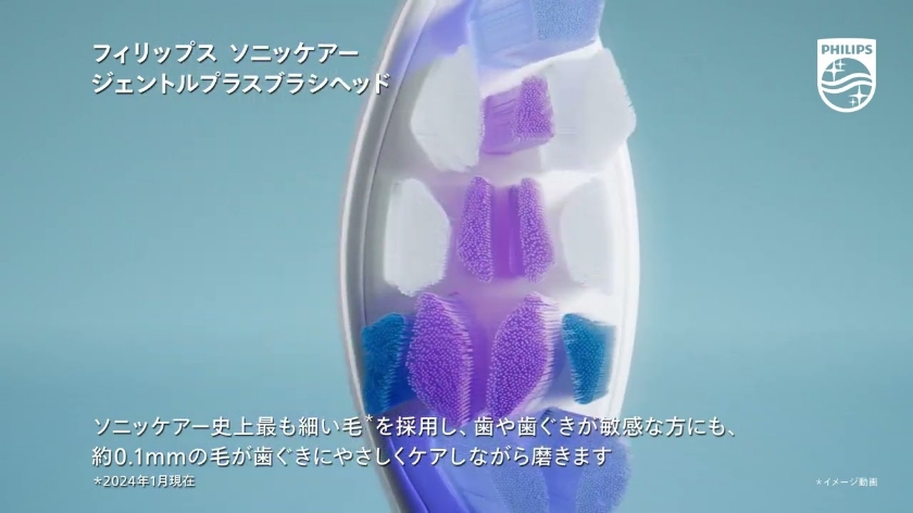 ソニッケアー プロテクトクリーン 4700 プロフェッショナル