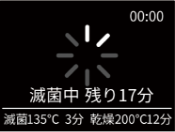 動作画面