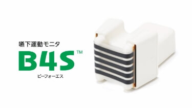 製品説明
