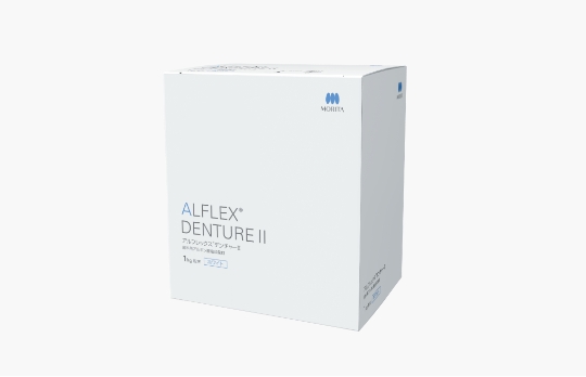 アルフレックスデンチャーⅡ