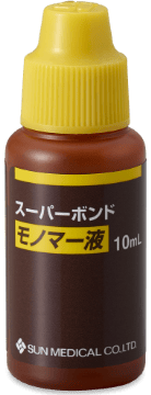 モノマー液