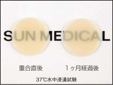 耐変色性
