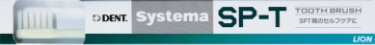 Systema SP-T