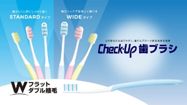 3分でわかる製品紹介動画
