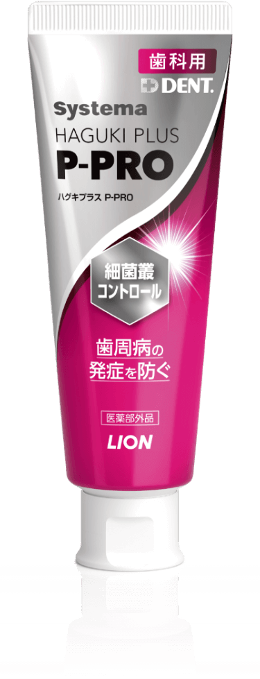 Systema HAGUKI PLUS P-PRO