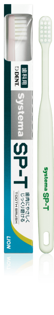 Systema SP-T TOOTH BRUSH - 製品画像