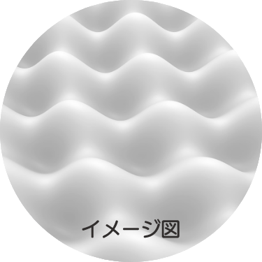 生えたばかり