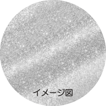 成熟