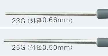 2種類のディスポーザブルガンチップ