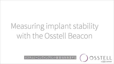 測定方法のサムネイル