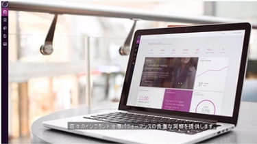 概要のサムネイル