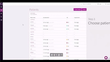 数値の修正のサムネイル