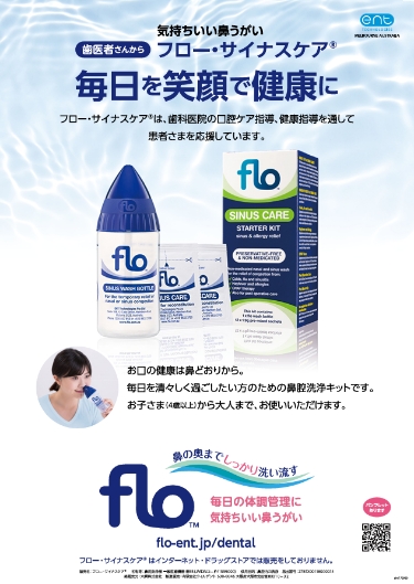 A3 ポスターのサムネイル