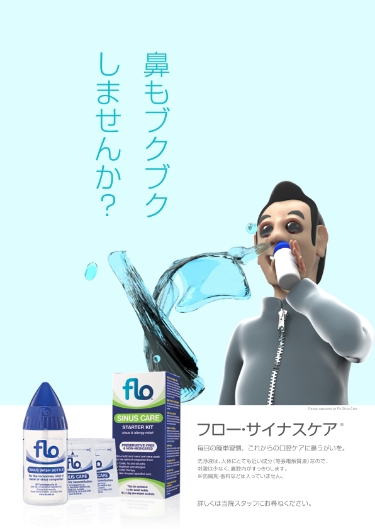 A4 ポスターのサムネイル