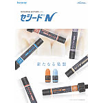 SAルーティング Multi ハンドミックス バリューキット：3本