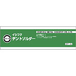 K16ロウ｜オンラインカタログ internet DO【株式会社モリタ】
