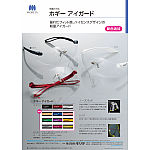 ホギーズ アイガード Hogies Onhtzs7maz レディース Www Nessmaboutique Com