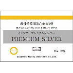 イシフクK14インレー｜オンラインカタログ internet DO【株式会社モリタ】