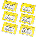 SQUARE BROACHES（角ブローチ）6dz入｜オンライン