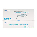 複製模型歯着脱顎模型 PE-ANA009（I21D-400C）｜オンラインカタログ